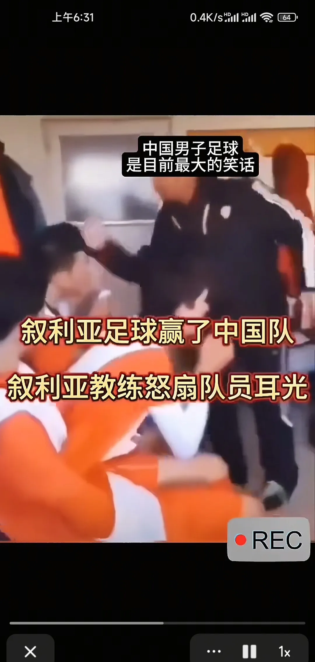 爱沙尼亚击败叙利亚,波兰险胜塞内加尔之战的简单介绍 爱沙尼亚击败叙利亚,波兰险胜塞内加尔之战的简单介绍