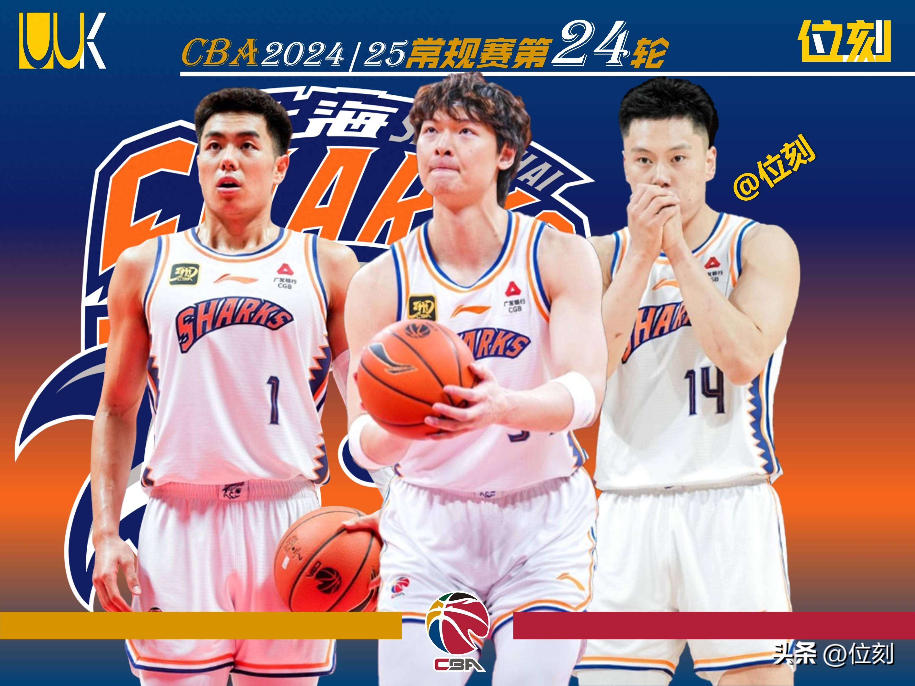 上海队主场告捷,连胜场次达到四场 上海队主场告捷,连胜场次达到四场