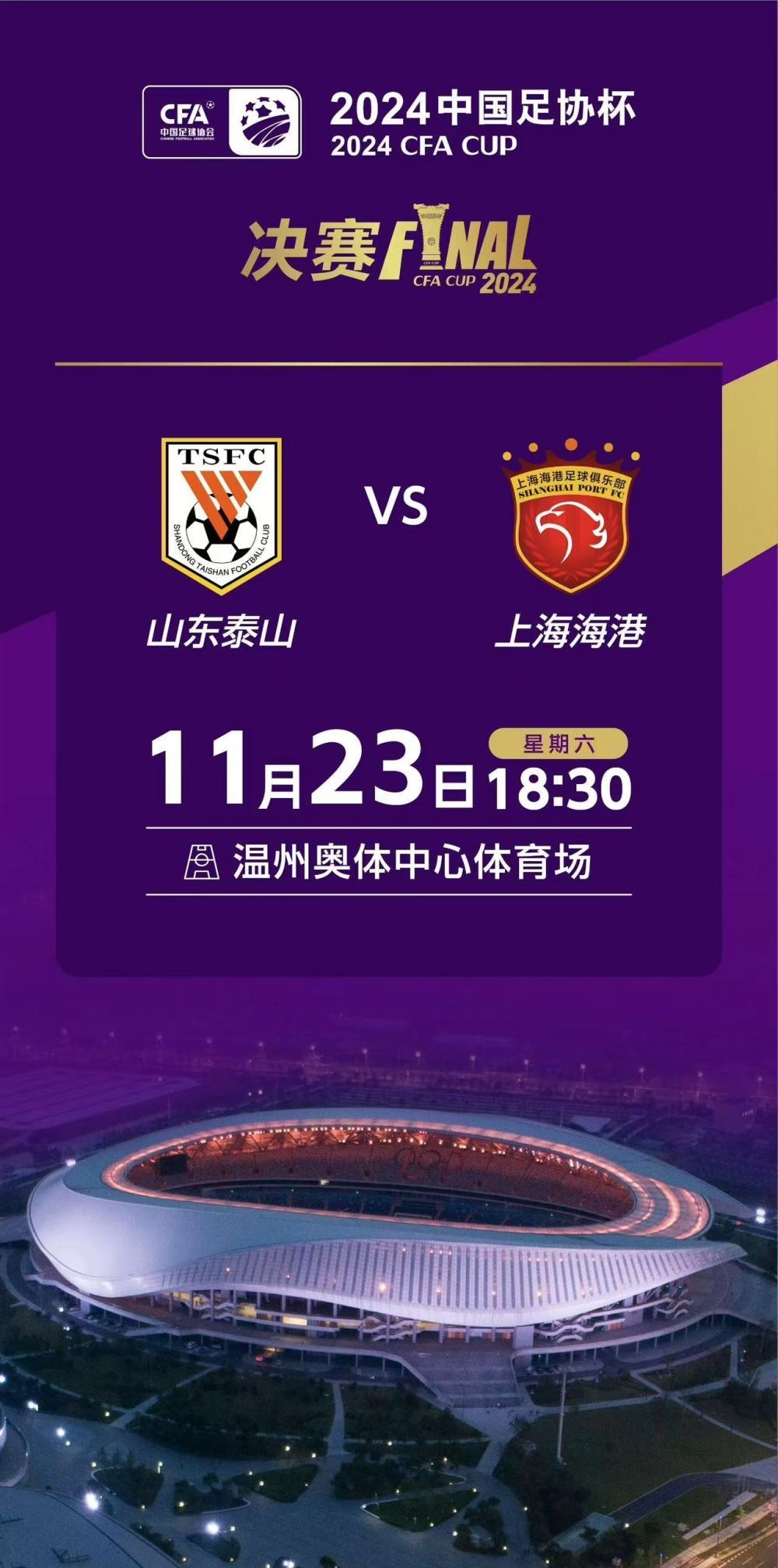 包含国内足球比赛一触即发:球员备战实力拼尽的词条 包含国内足球比赛一触即发:球员备战实力拼尽的词条