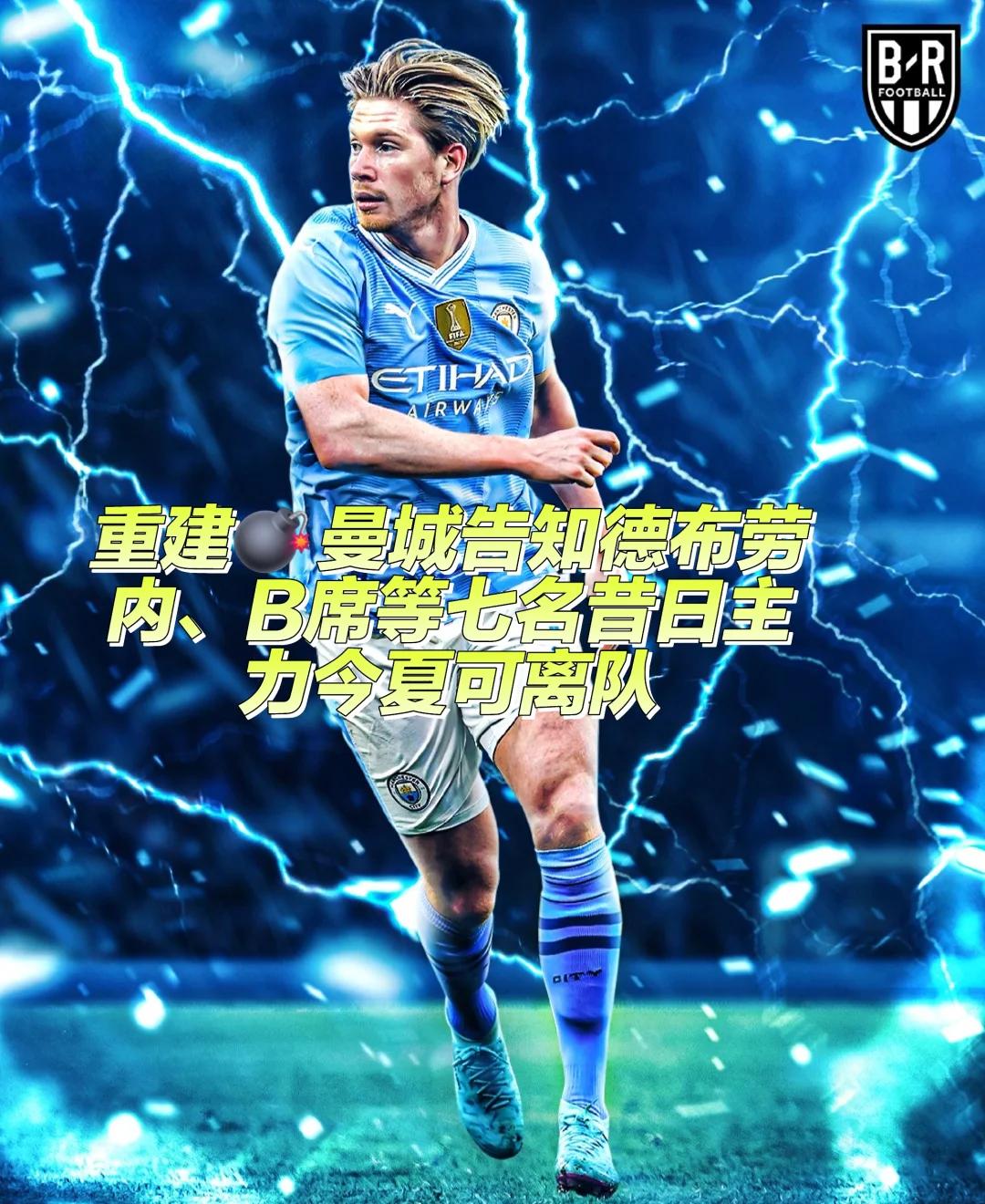 曼城稳扎稳打,势如破竹瞄准冠军宝座的简单介绍 曼城稳扎稳打,势如破竹瞄准冠军宝座的简单介绍