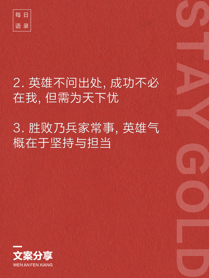 落败团队!不受伤势,困难不可避免的简单介绍 落败团队!不受伤势,困难不可避免的简单介绍