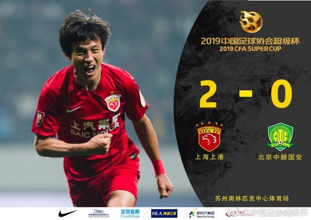 恒大实现连胜,冲击卫冕之路!的简单介绍 恒大实现连胜,冲击卫冕之路!的简单介绍