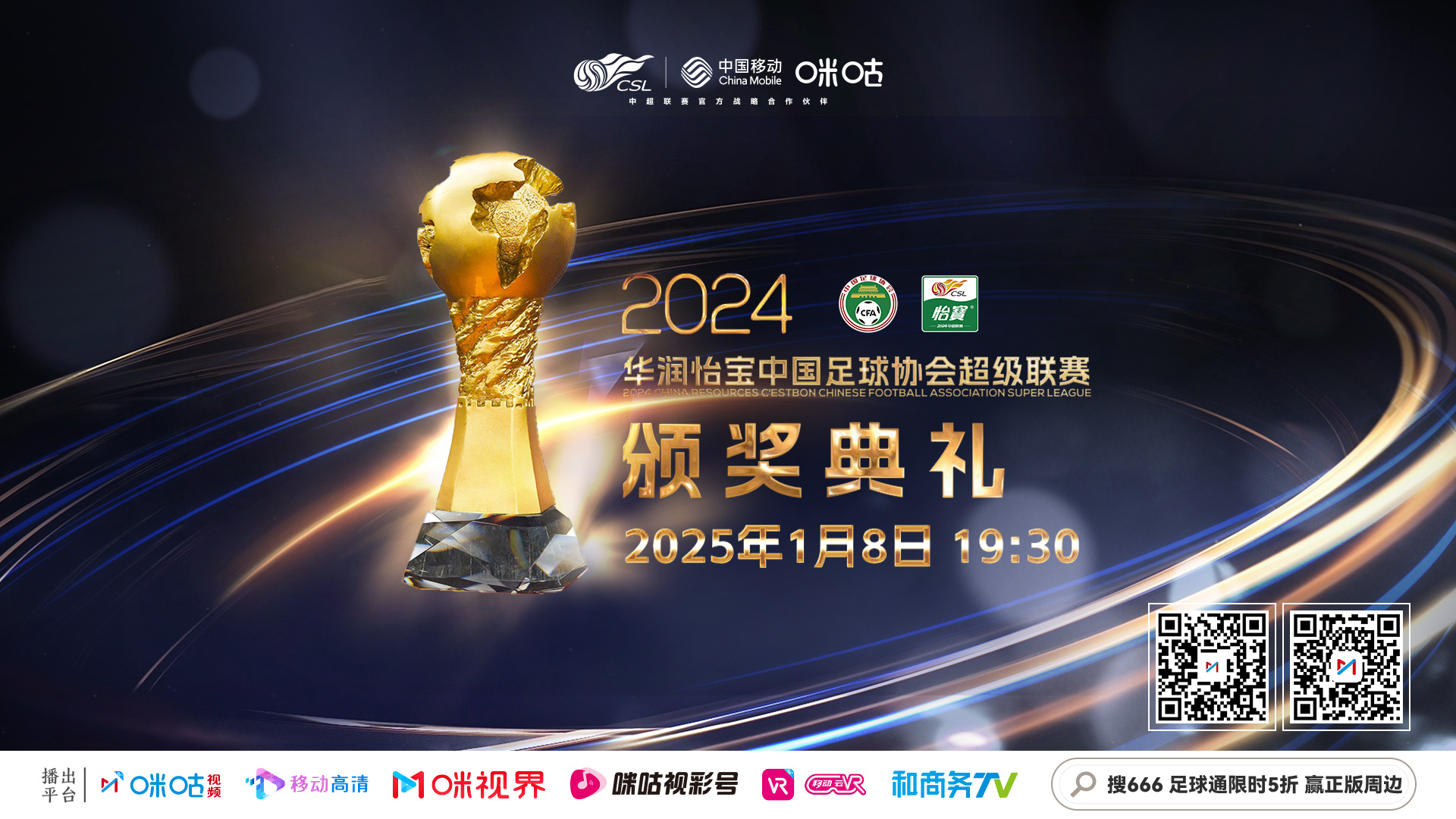 包含比分分析再创历史，冠军实至名归的词条