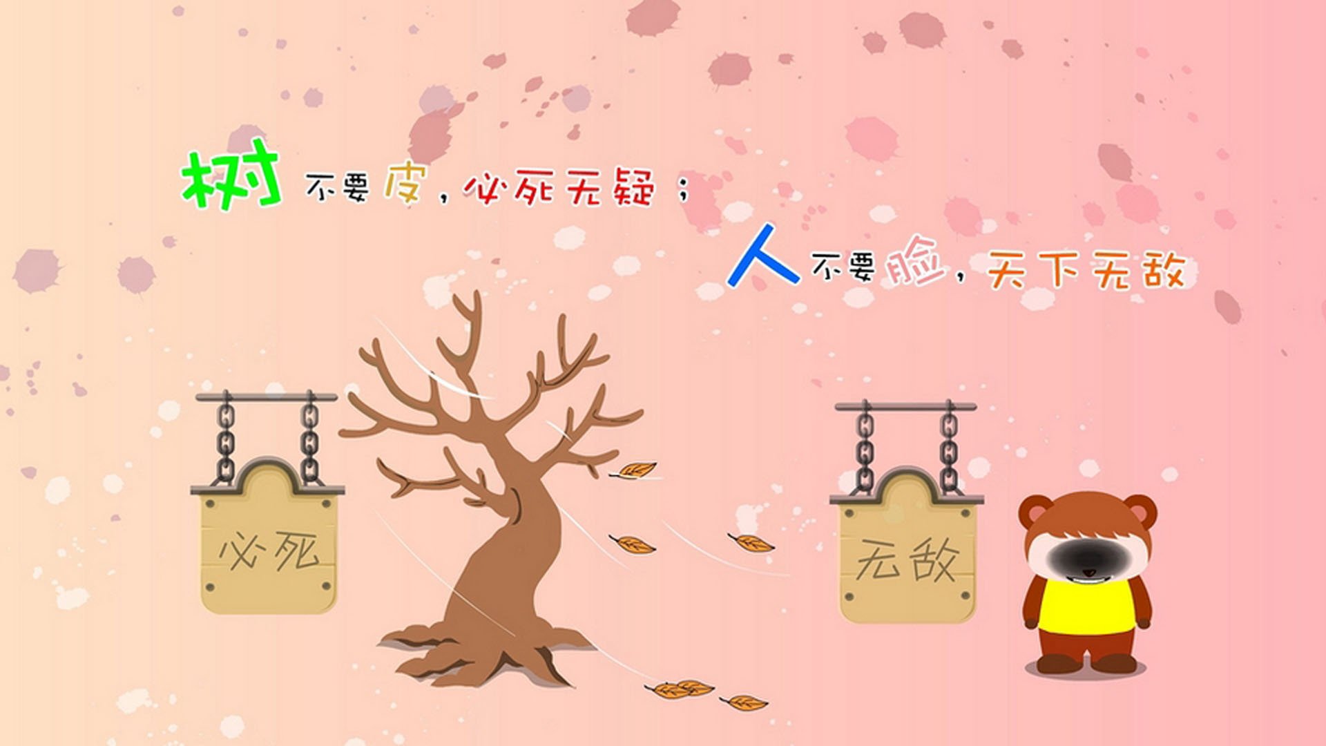 黄金一代的背影,独舞者的锋芒,卡拉斯科一球定江山