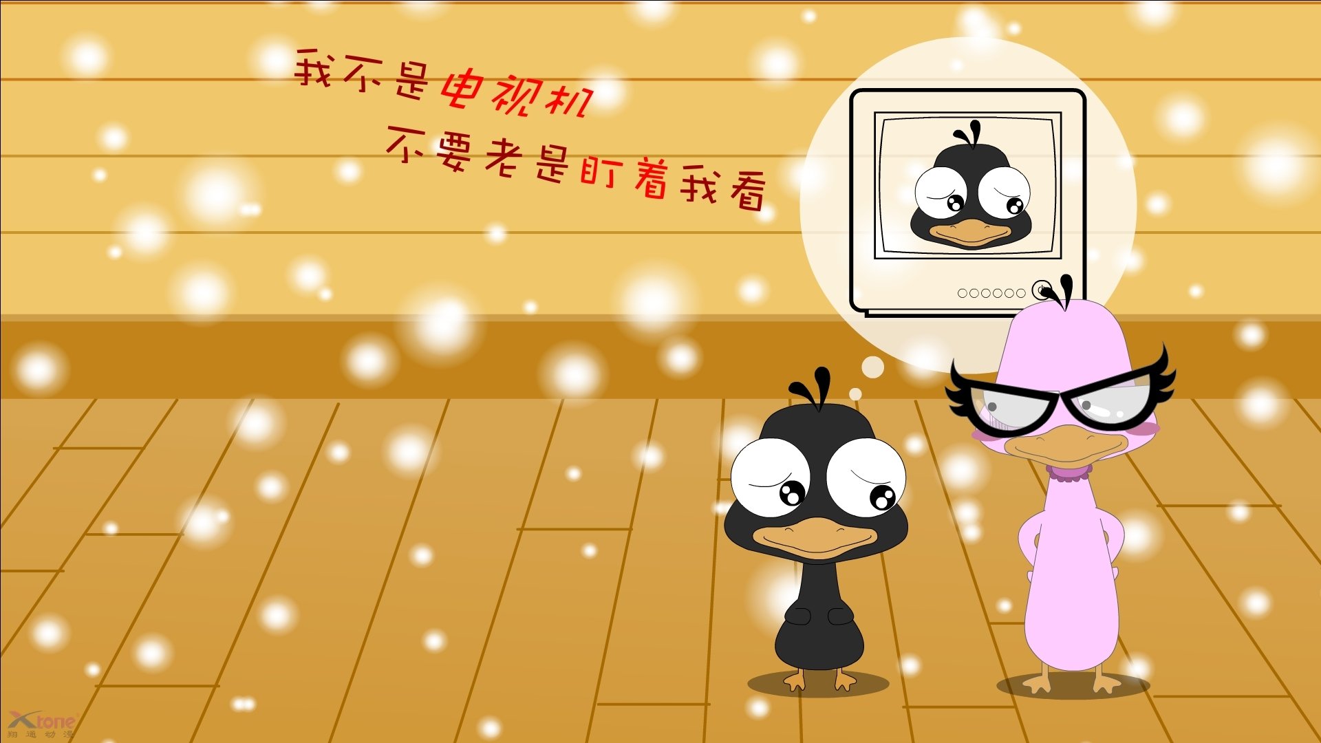 王者归来,王冠与重围