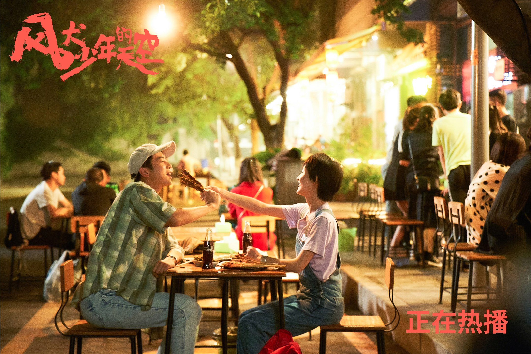 棱镜与光束，当爱尔兰成为卡塞米罗的试金石