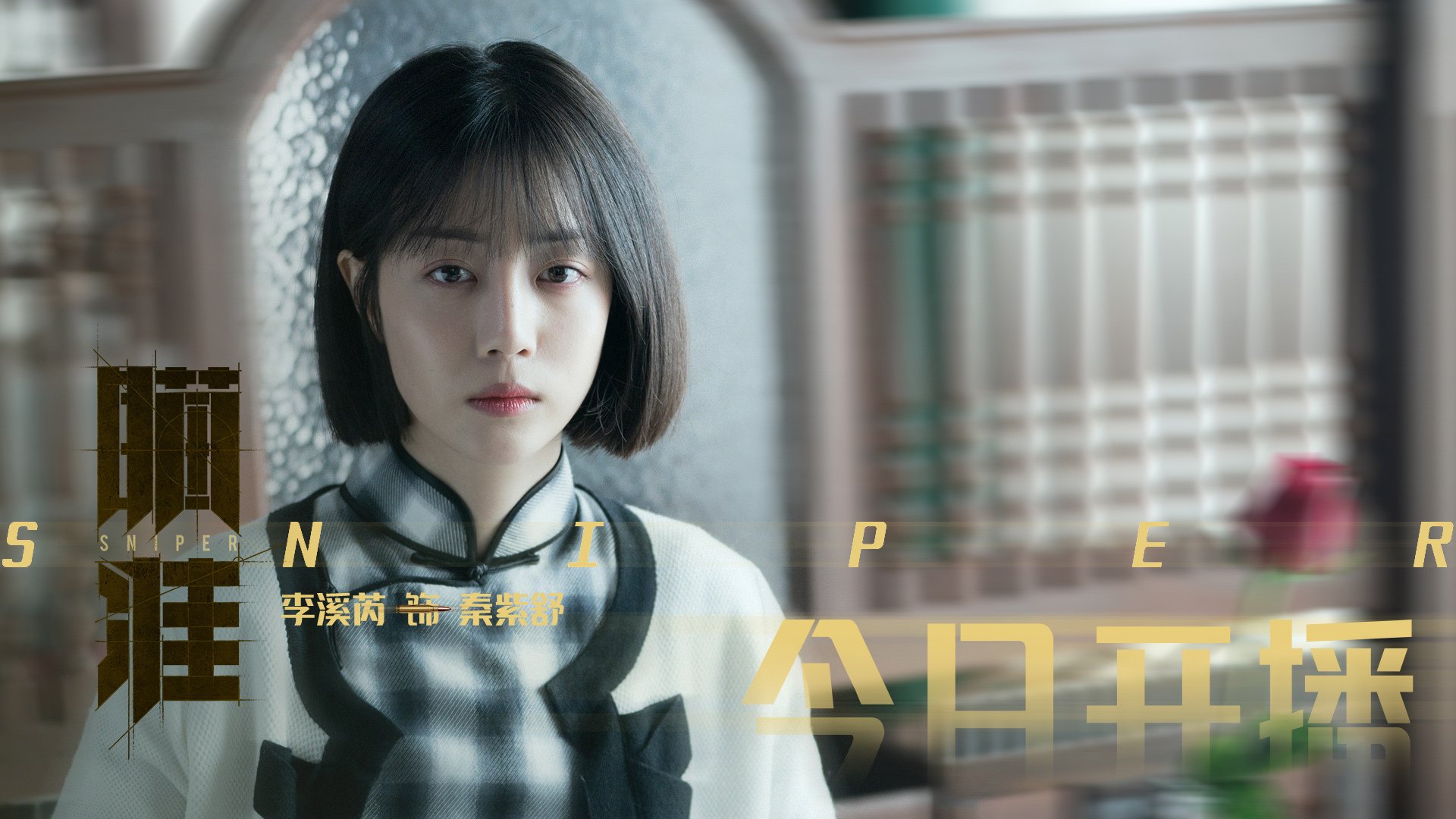 冰与火之歌，马刺火力压制下的无声逆袭，小贾伦用雷霆终结雷霆