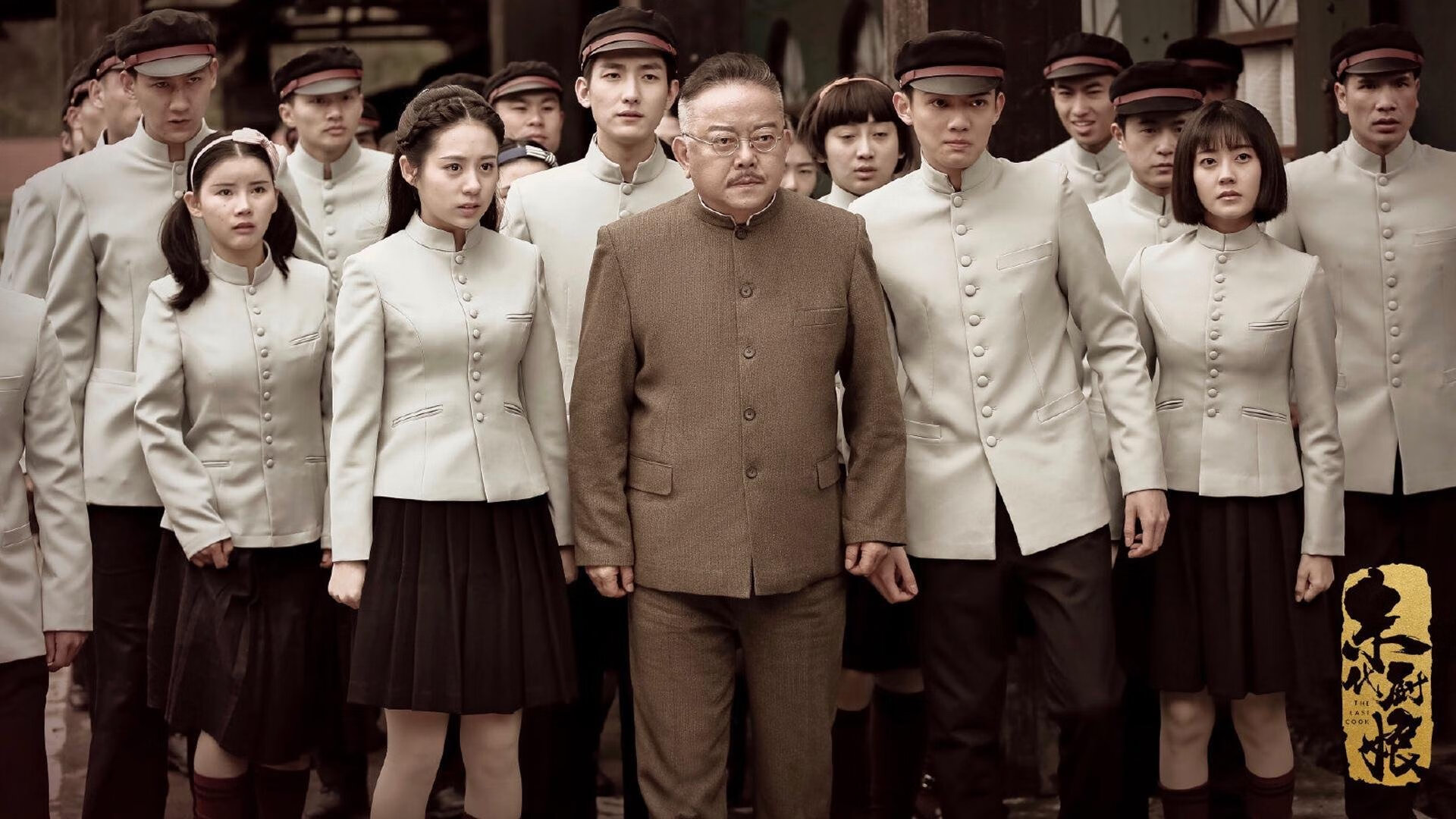 两个中场大脑，从安第斯山麓的救赎到慕尼黑的交响曲