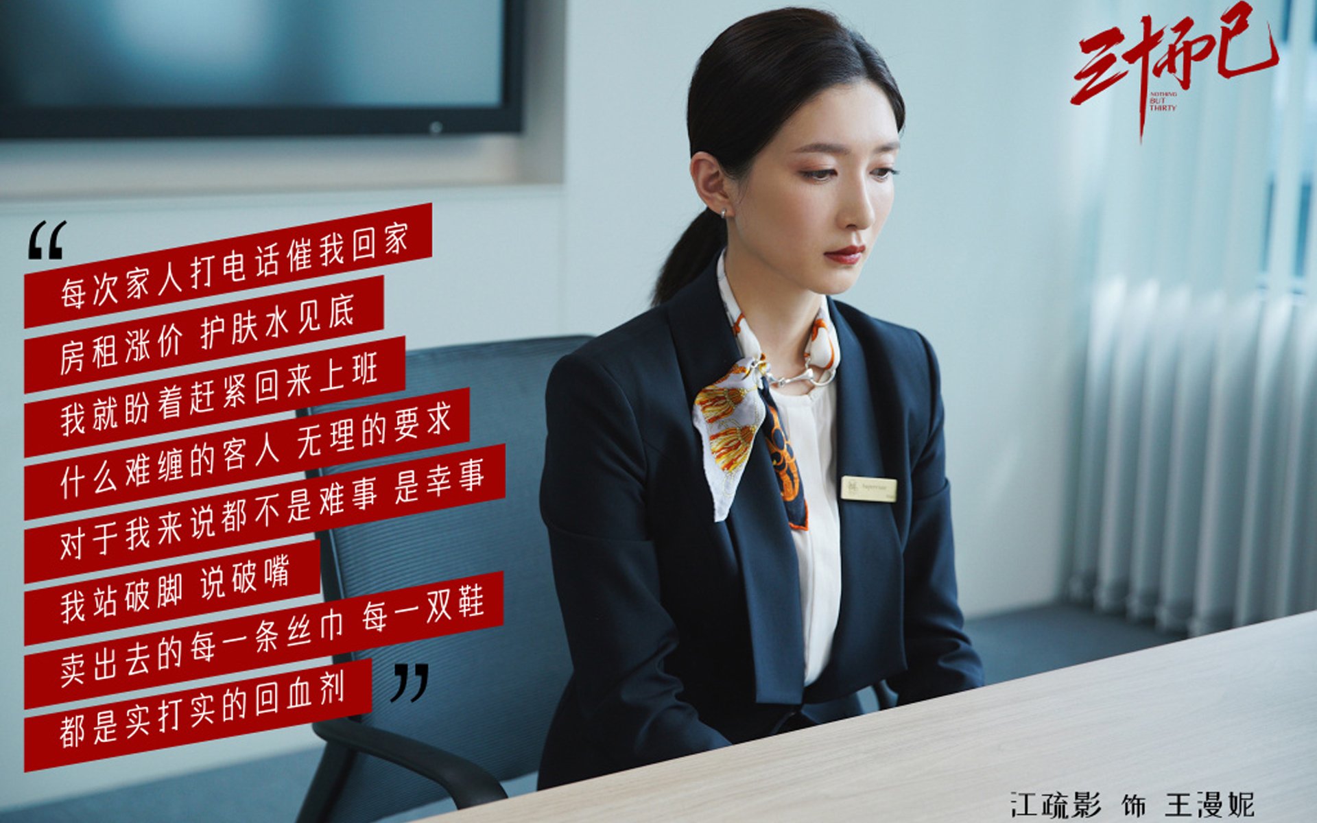 唯一的戈贝尔,当偏执的防守,写下不可复制的过关剧本