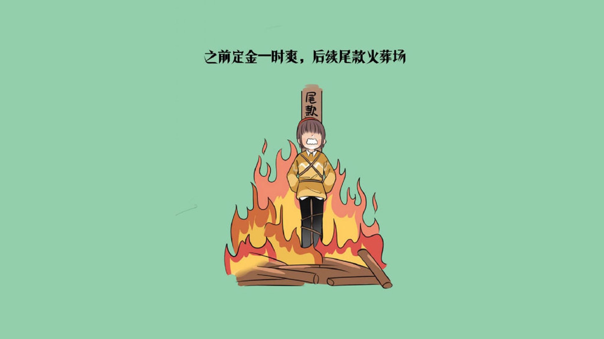 窒息的艺术,马赛怎样在欧冠决赛中用防线绞杀那不勒斯的进攻狂潮
