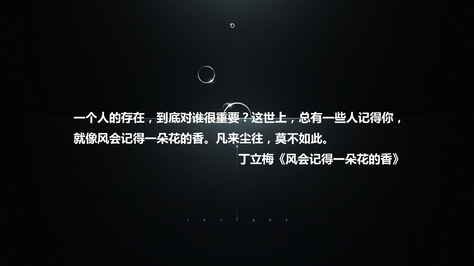 铁血逆转,瑞典在2026世界杯C组用强硬对抗撕碎泰国,齐耶赫独舞点亮奇迹之夜