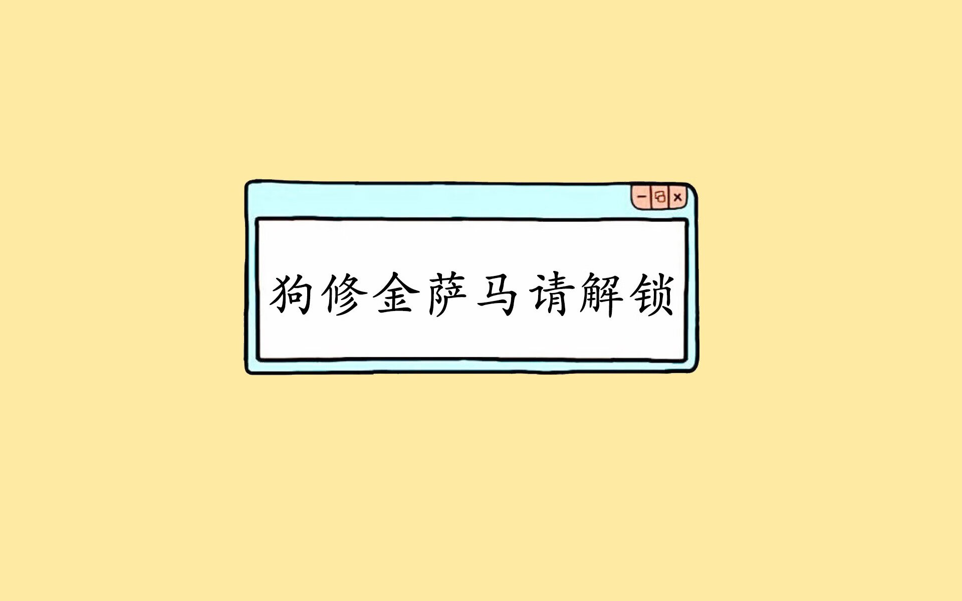 一秒定江山，2026世界杯四分之一决赛，澳大利亚闪电突袭卡塔尔，登贝莱一剑封喉